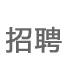��Ƹ