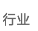 ��ҵ